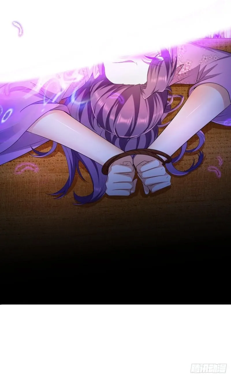 白纸扇的嫉妒 第33页