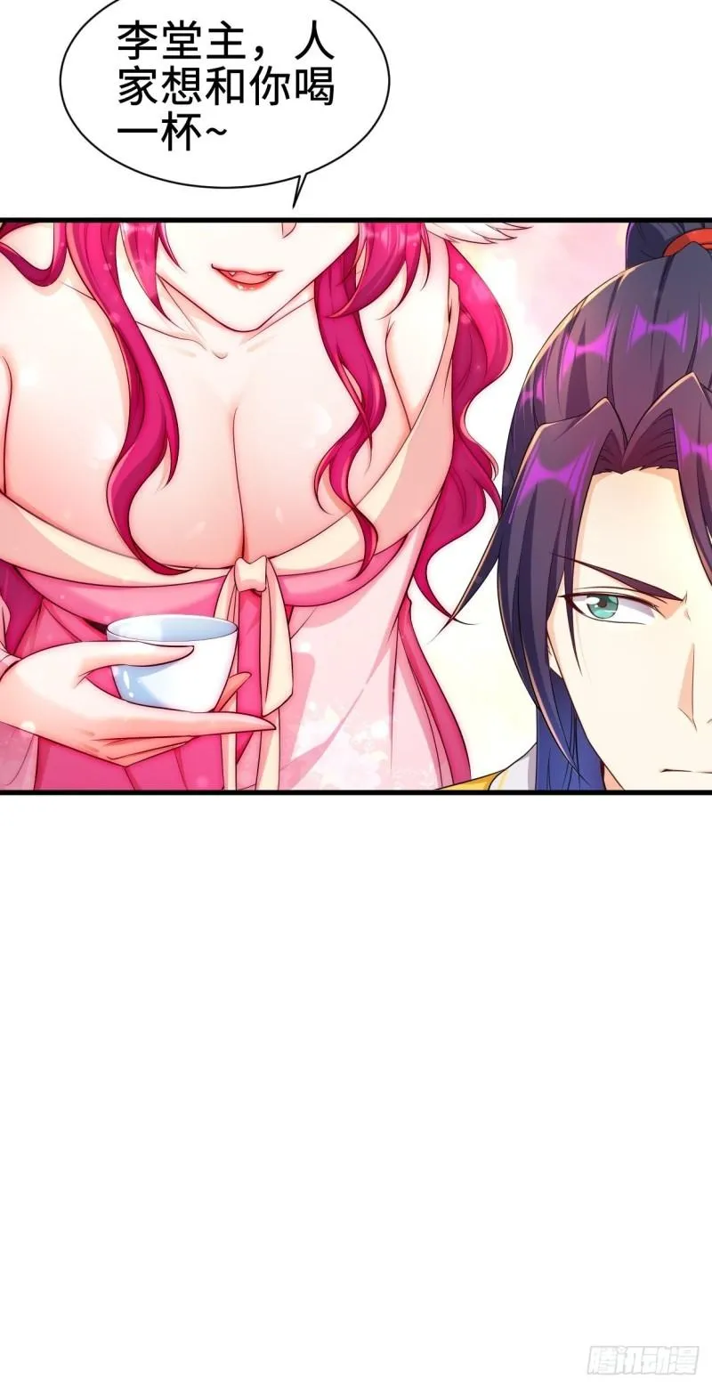 无忧的成人礼 第10页