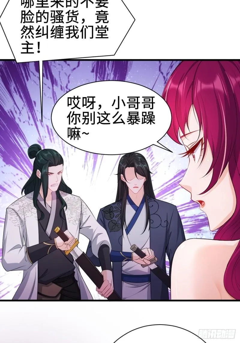 无忧的成人礼 第13页
