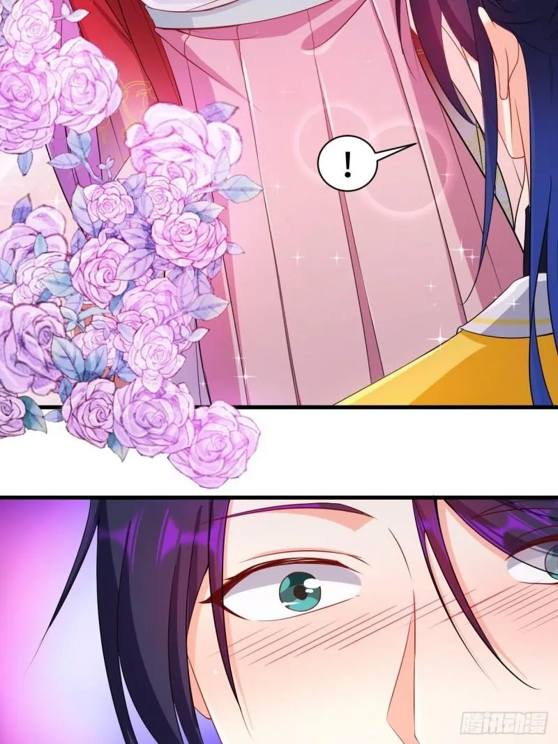 无忧的成人礼 第19页