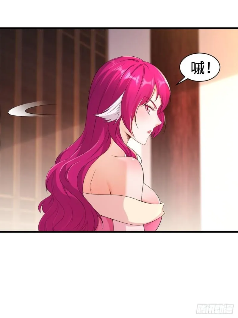 无忧的成人礼 第21页