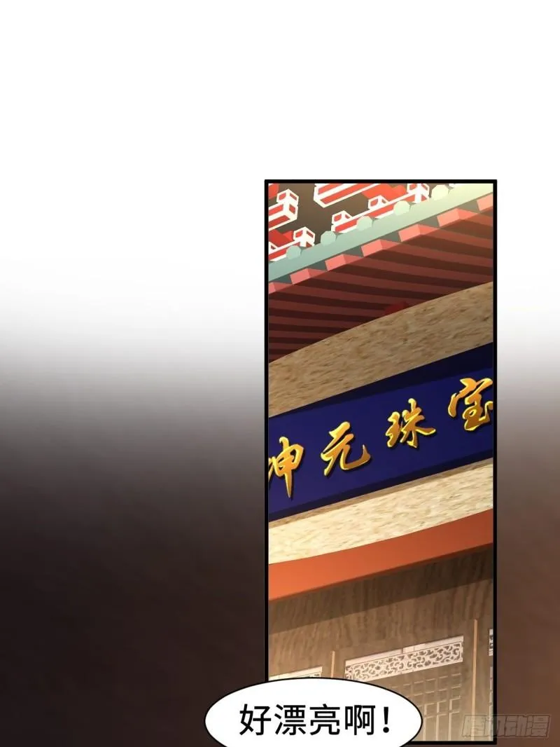 无忧的成人礼 第22页