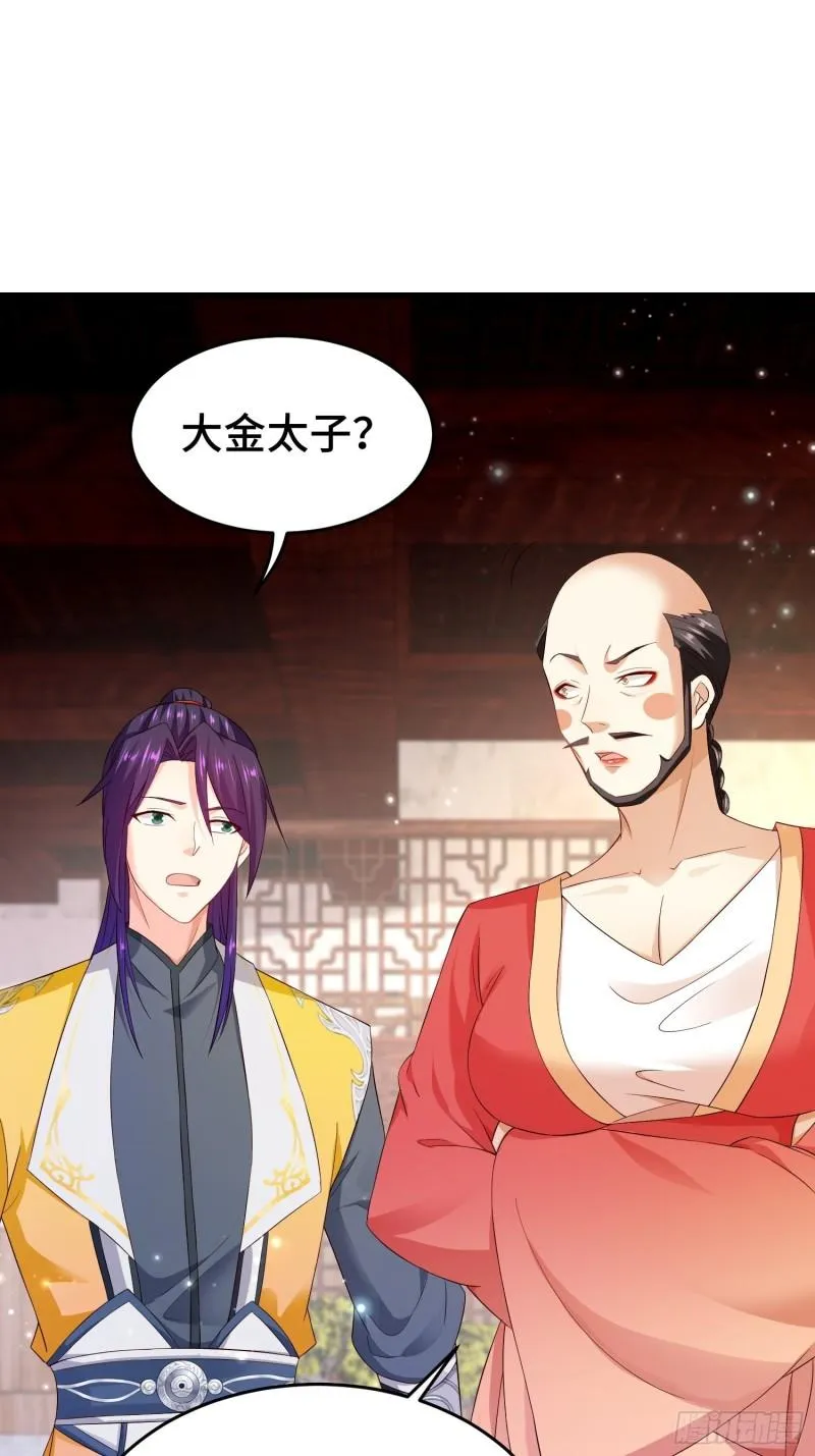 李广义 第3页