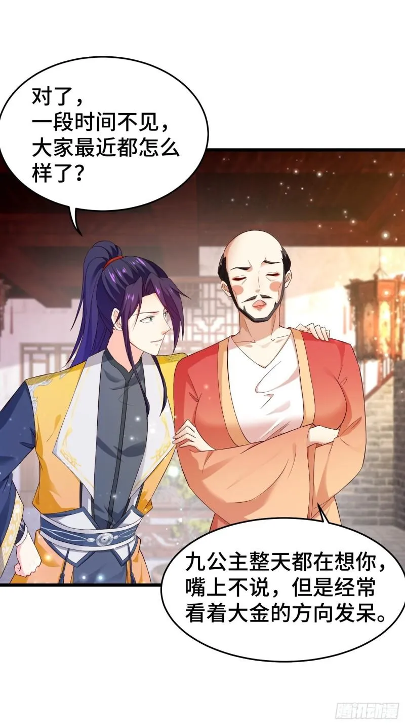 李广义 第5页