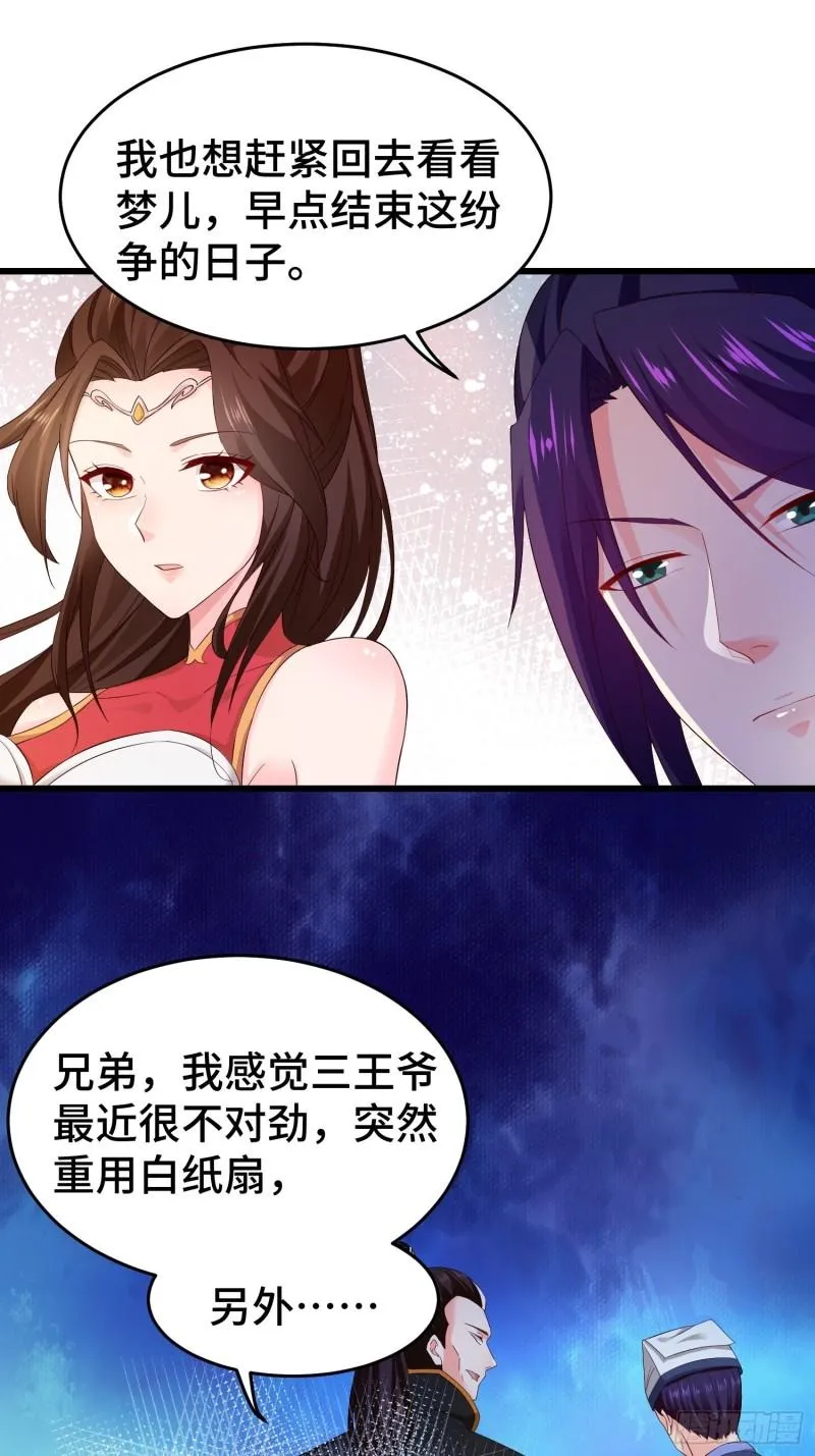 李广义 第6页
