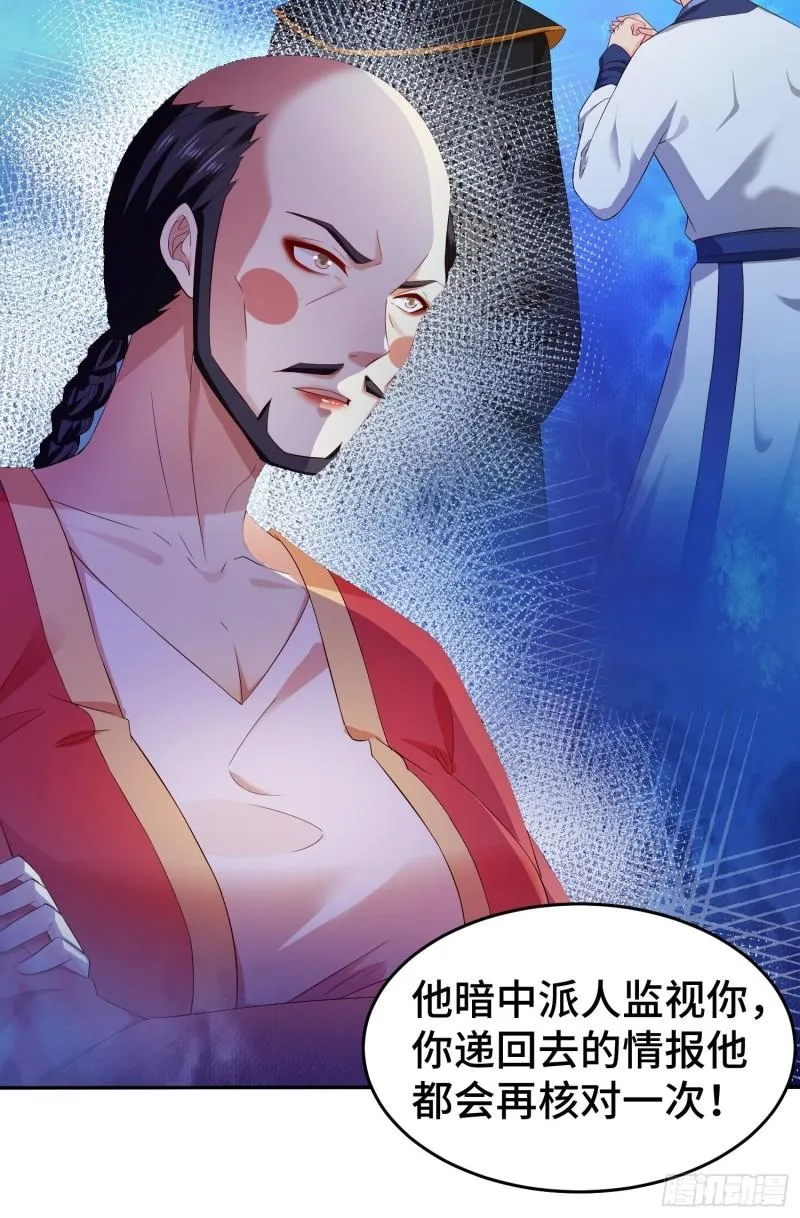 李广义 第7页