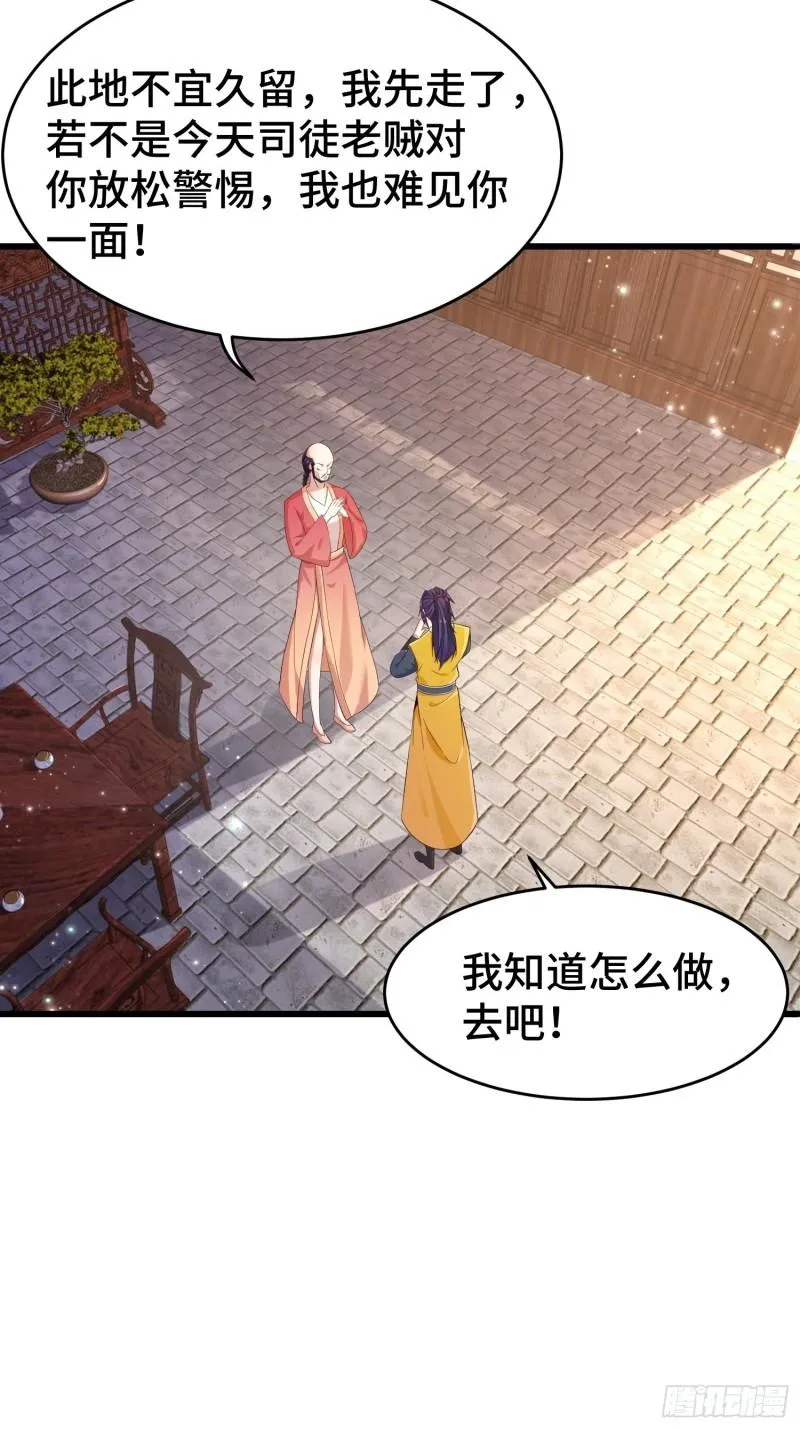 李广义 第9页