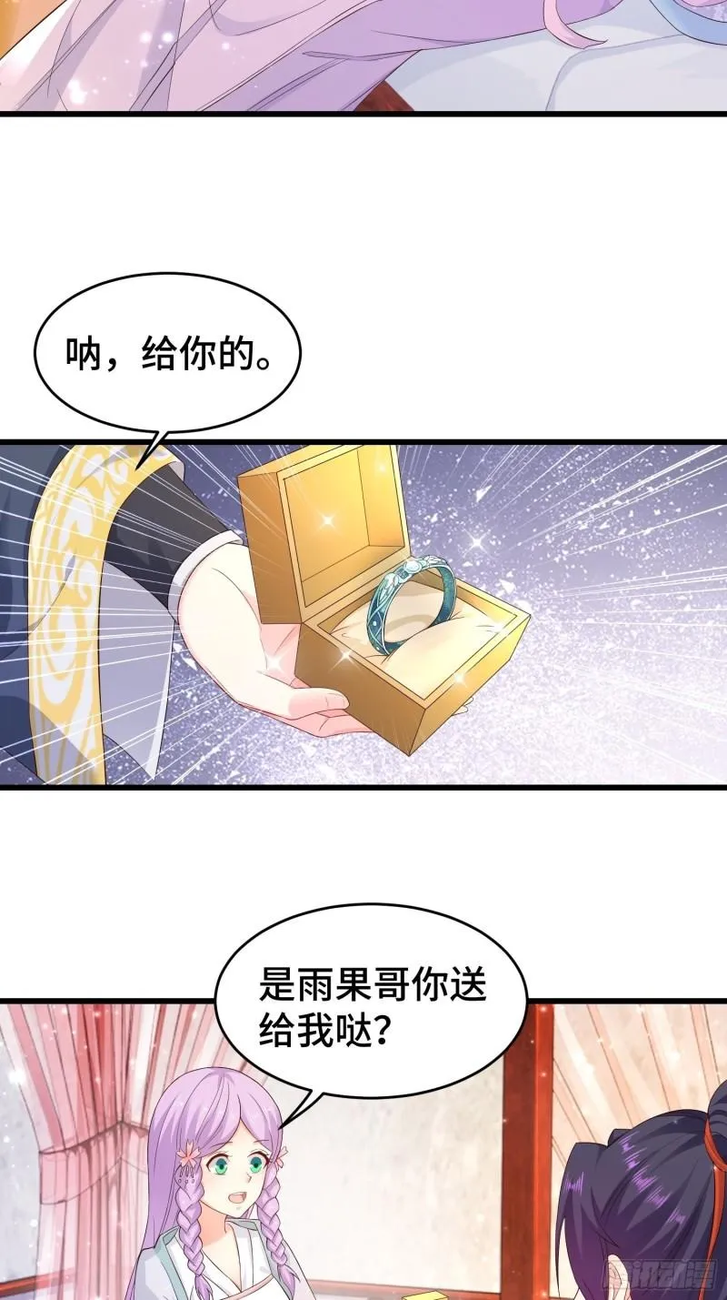 李广义 第11页