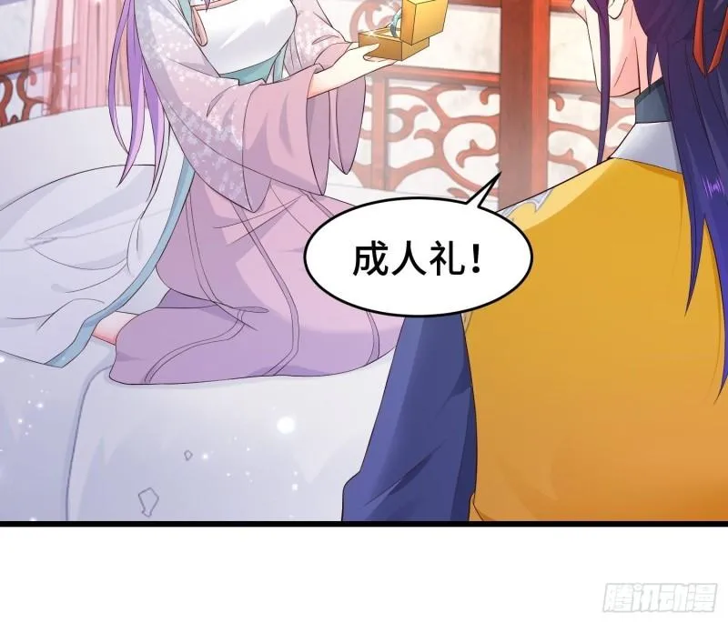 李广义 第12页