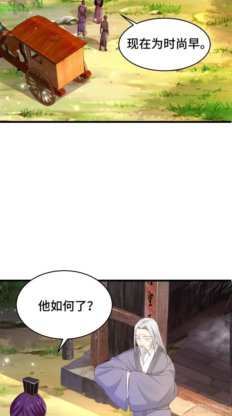 李广义 第16页