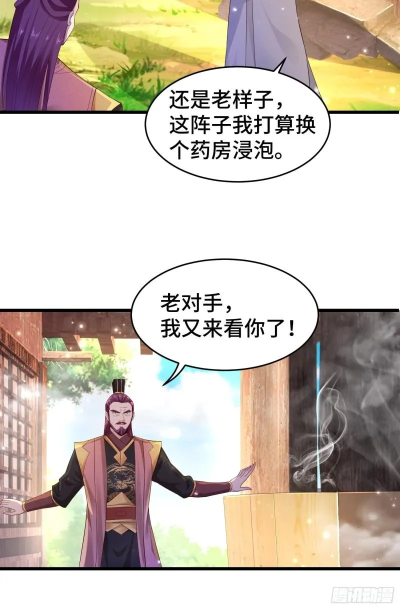 李广义 第17页