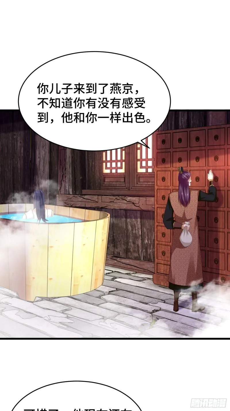 李广义 第18页