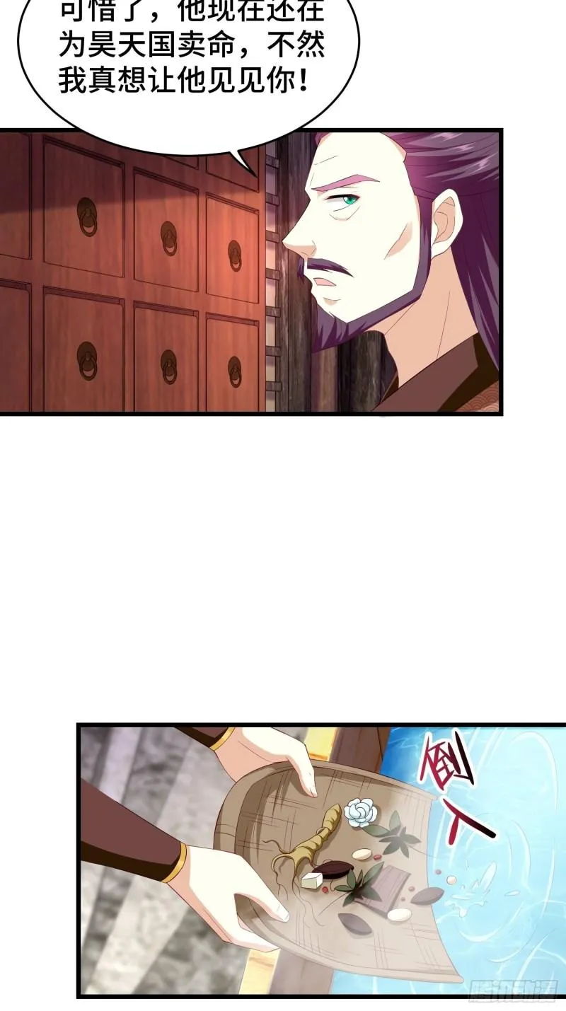 李广义 第19页