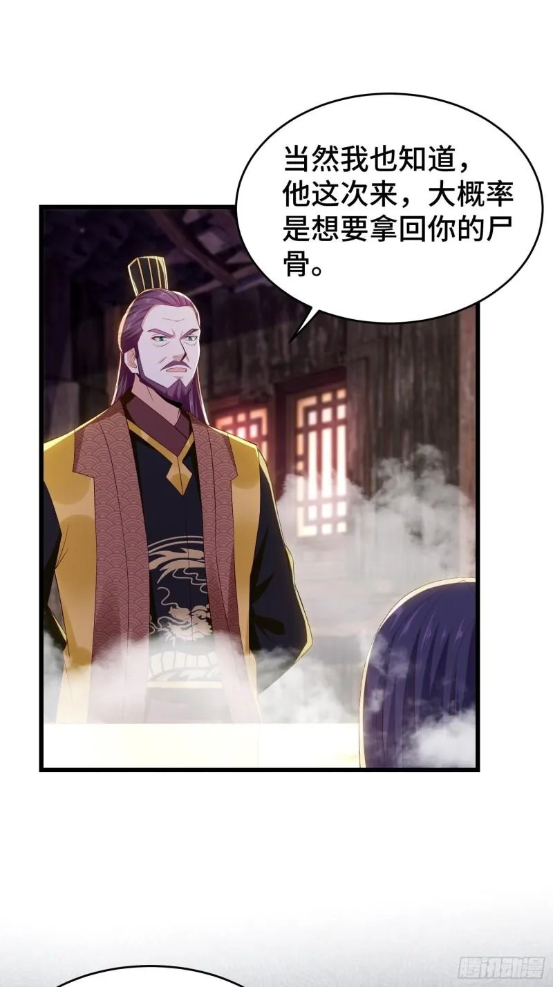 李广义 第20页