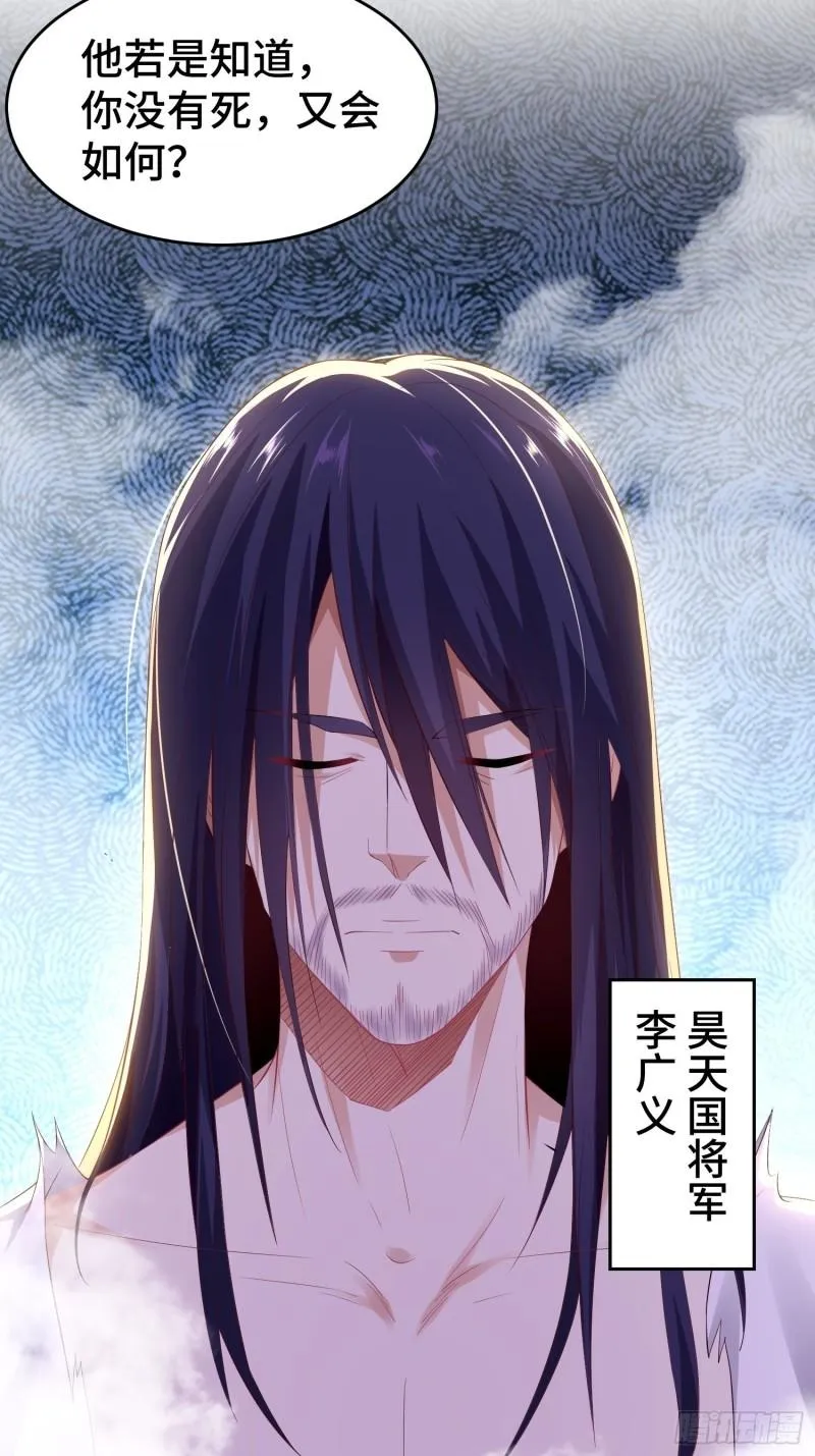 李广义 第21页
