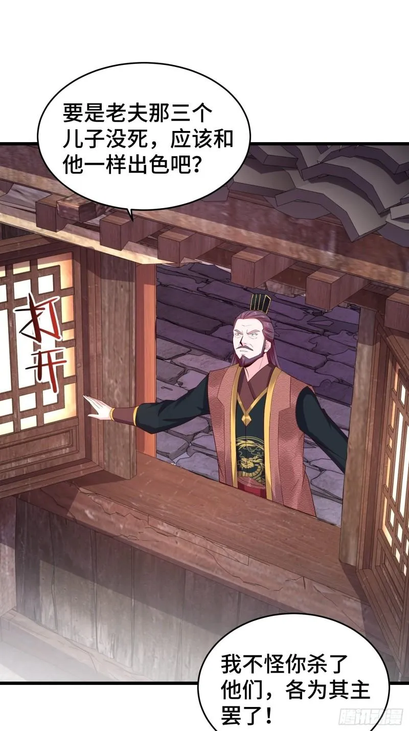李广义 第23页