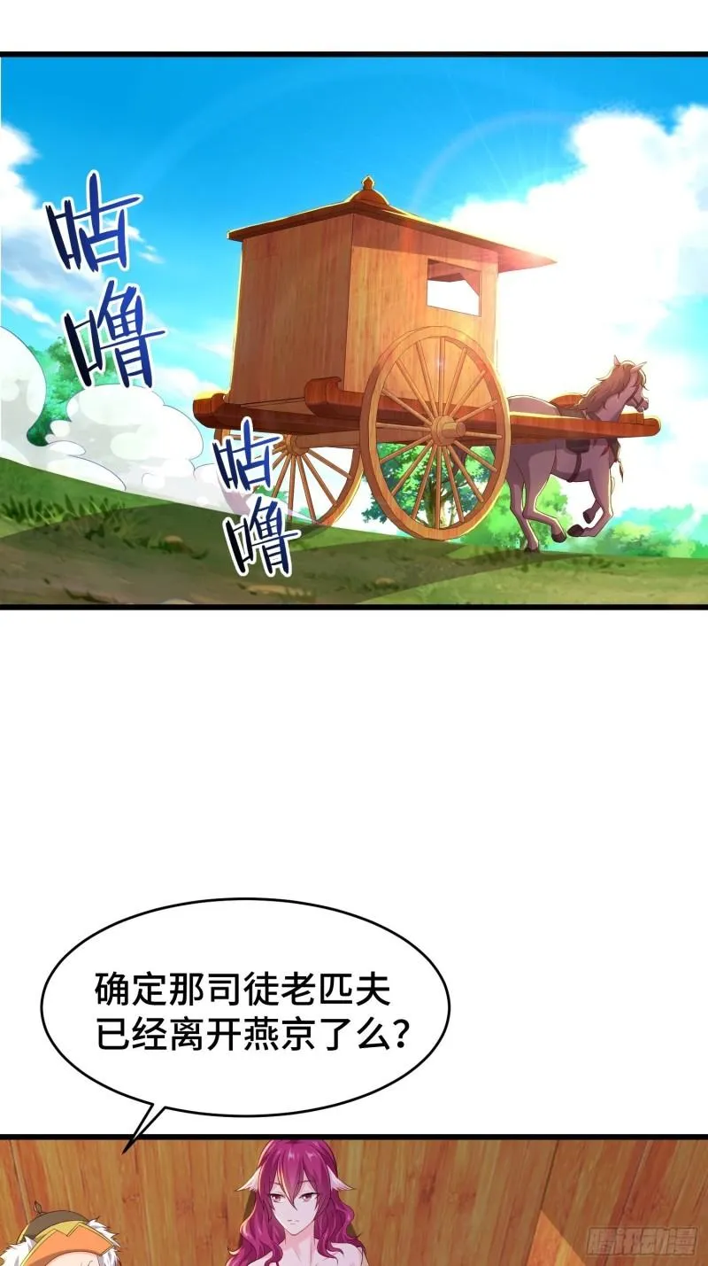 李广义 第25页
