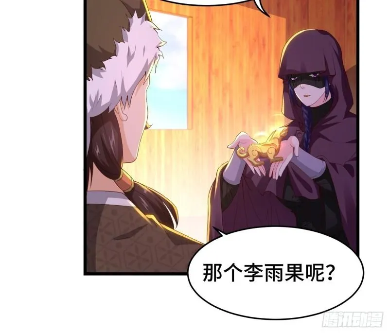 李广义 第27页