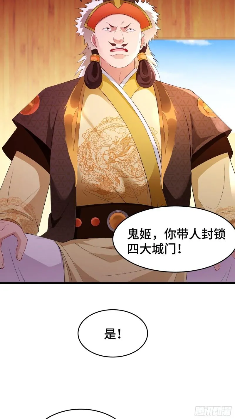 李广义 第29页