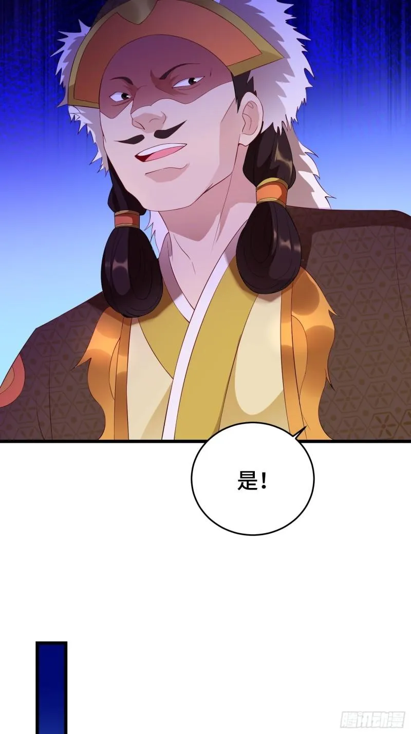 李广义 第31页