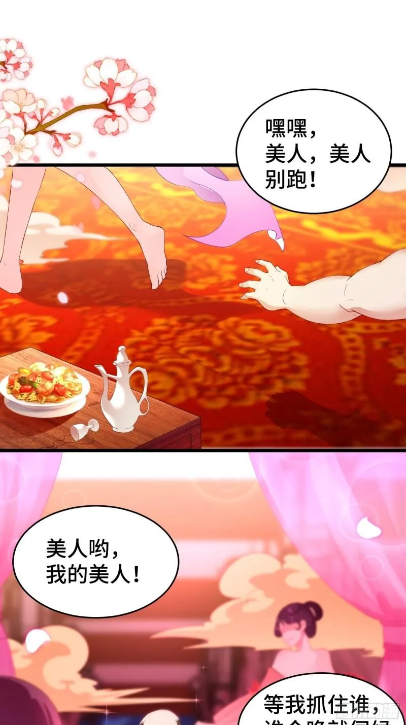 李广义 第33页