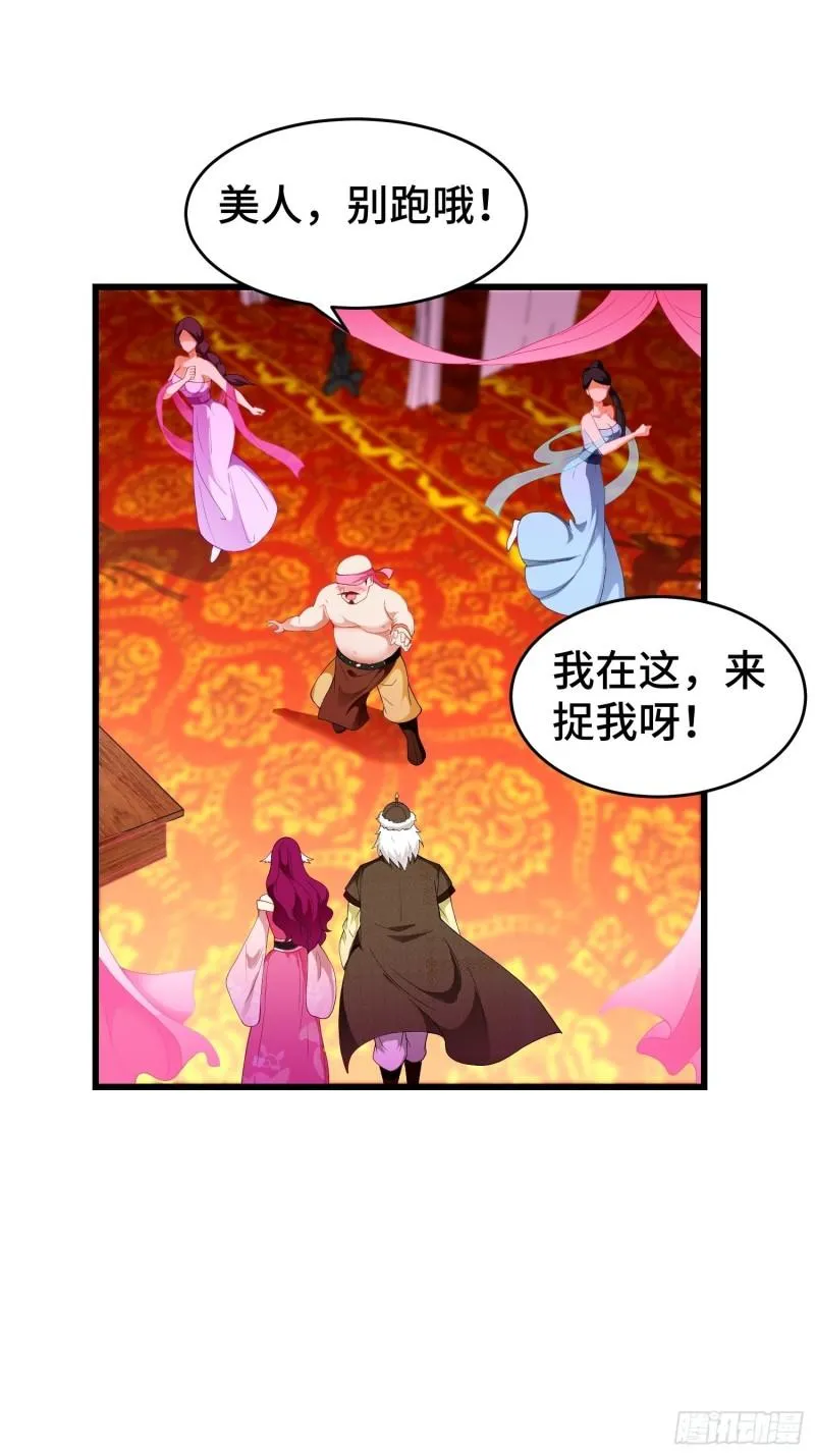 李广义 第38页