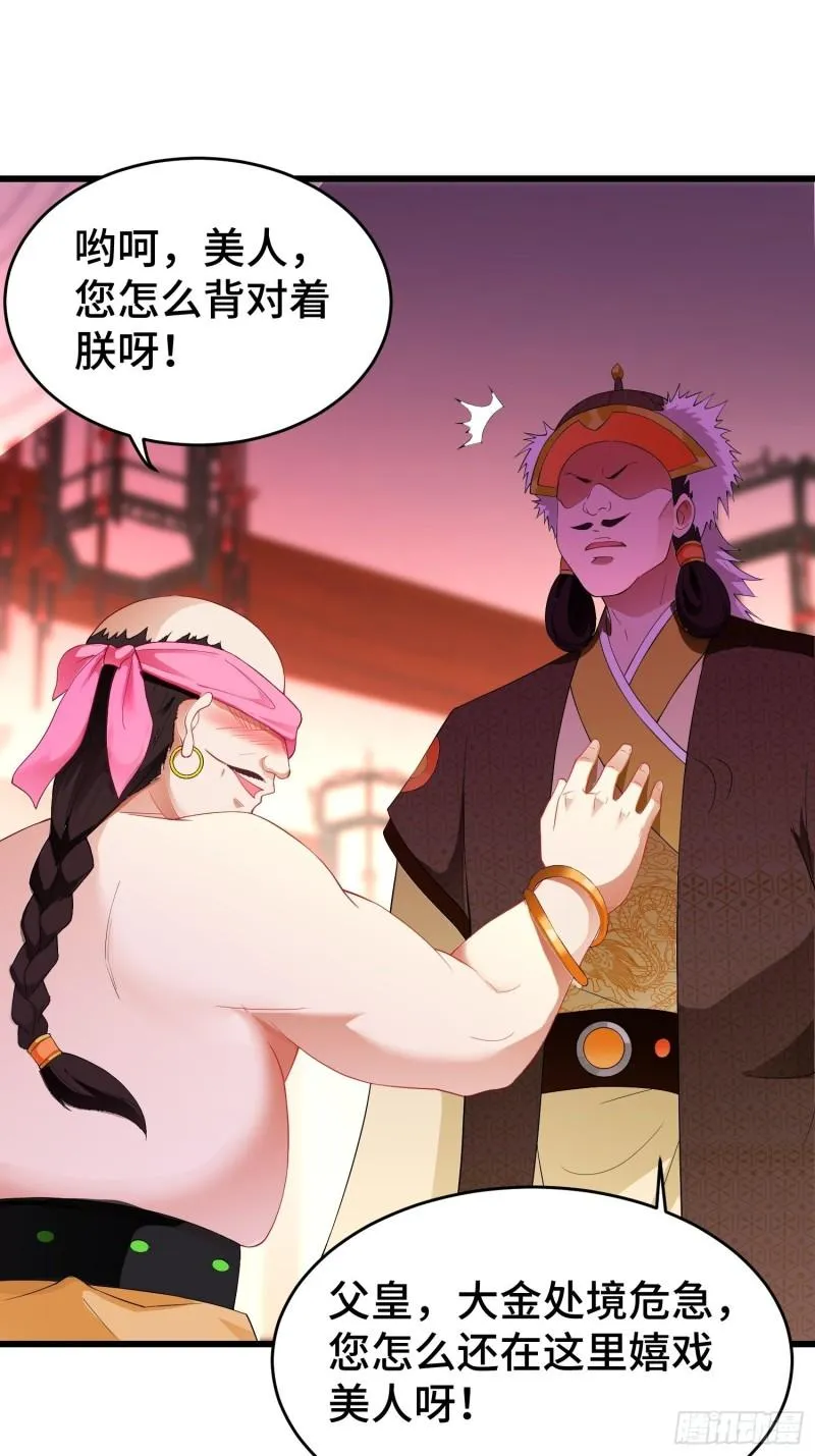 李广义 第39页
