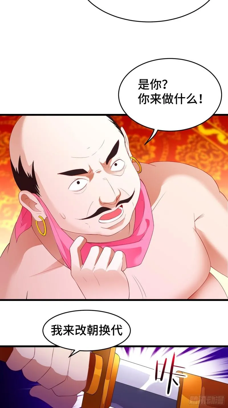 李广义 第40页