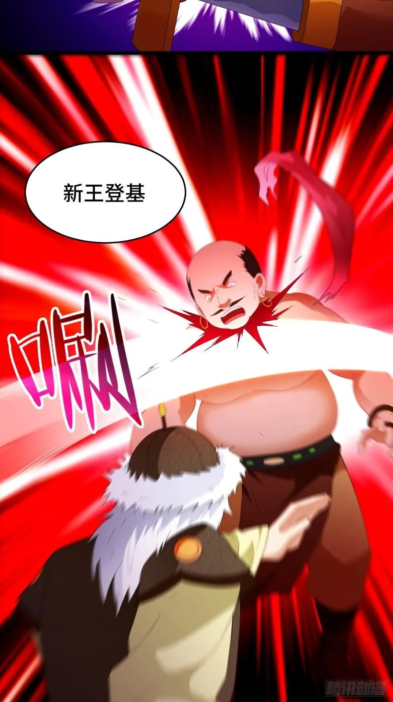 李广义 第41页