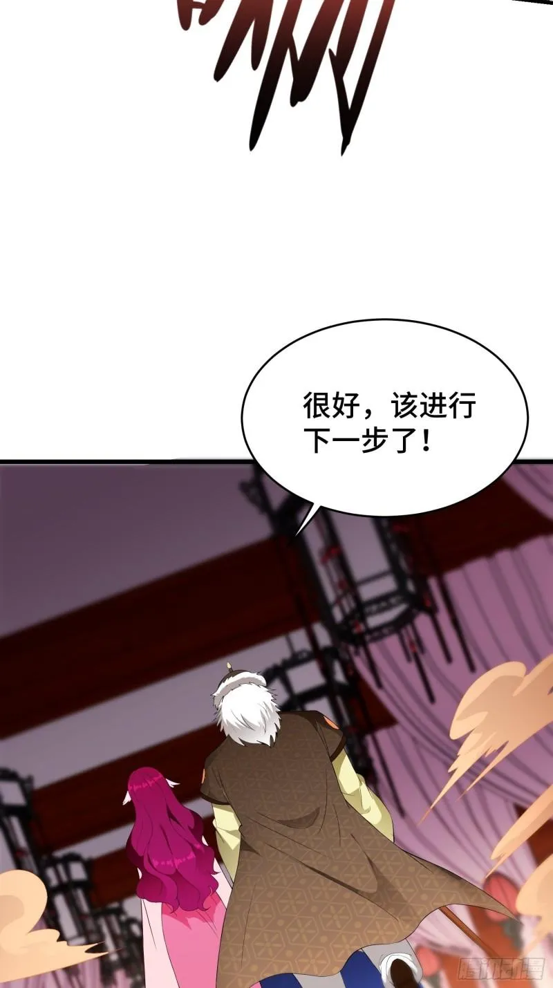 李广义 第45页