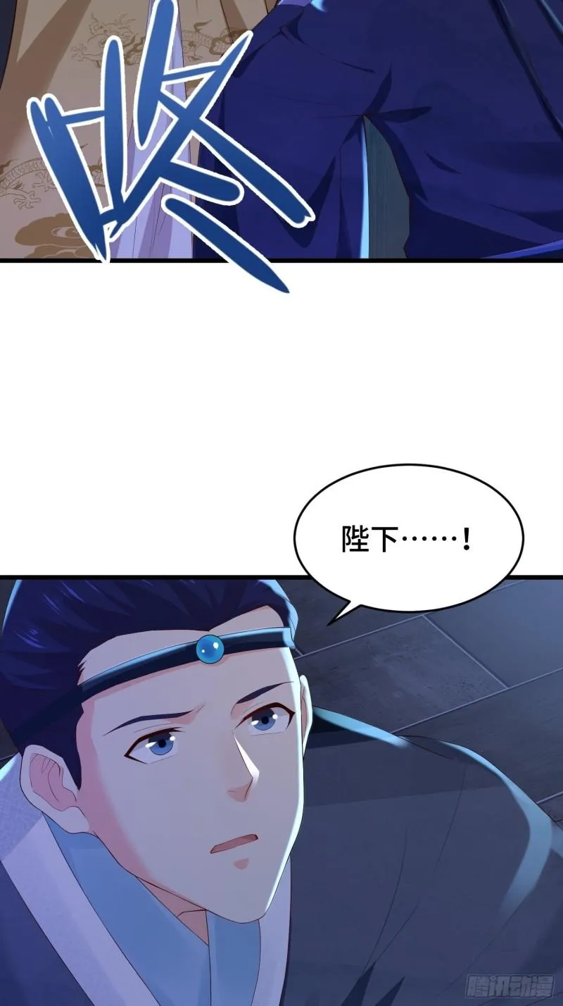 势力洗牌 第9页