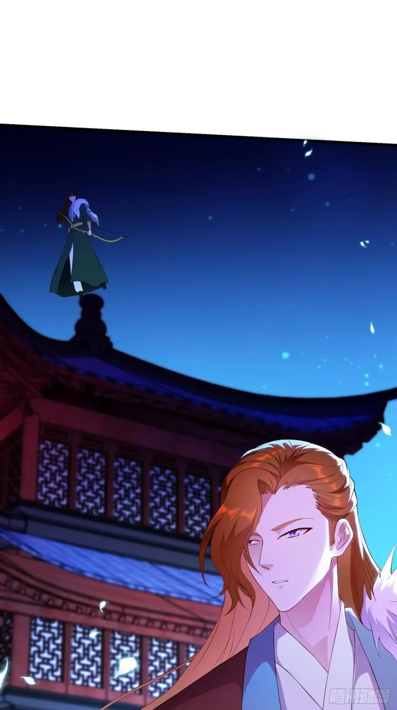 势力洗牌 第23页