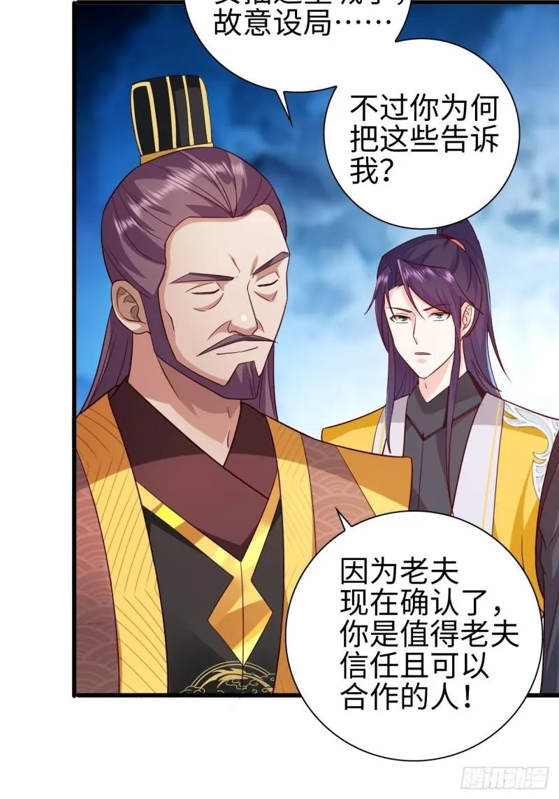 三王爷到 第7页