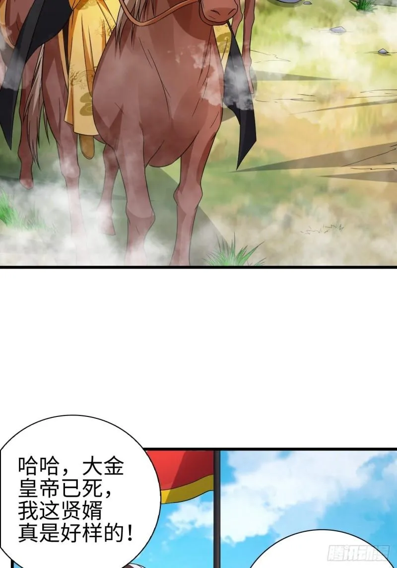 三王爷到 第13页