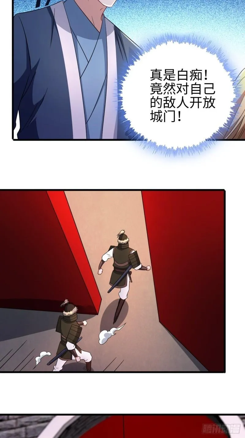 三王爷到 第20页