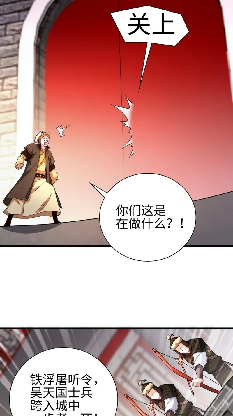 三王爷到 第21页