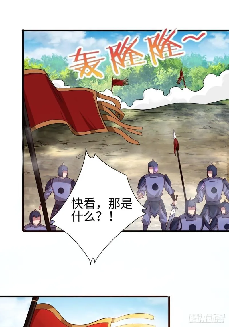 三王爷到 第30页
