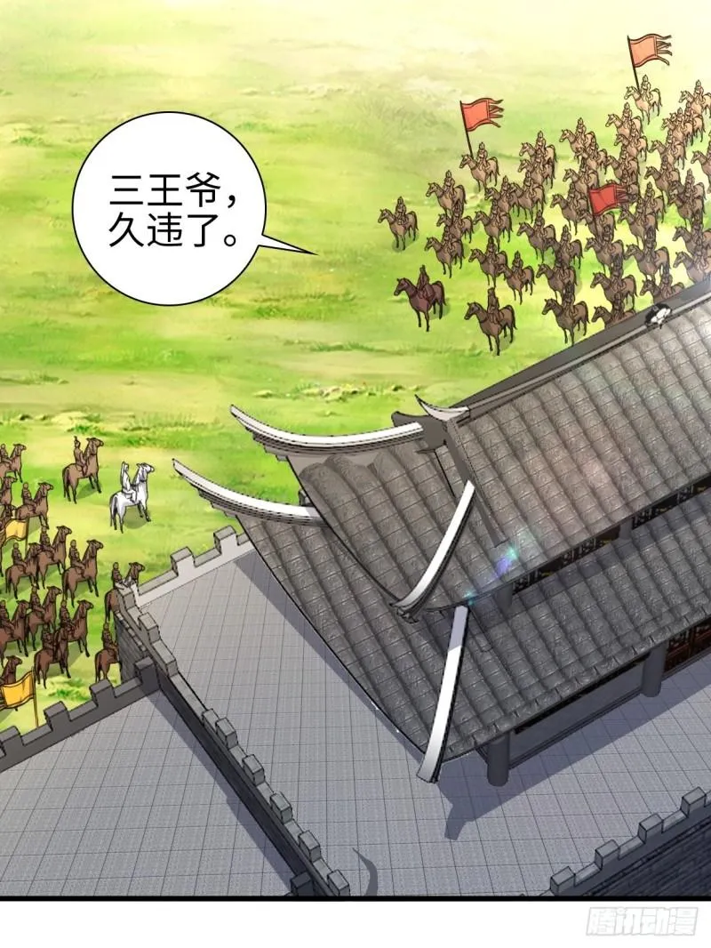 进退两难 第3页