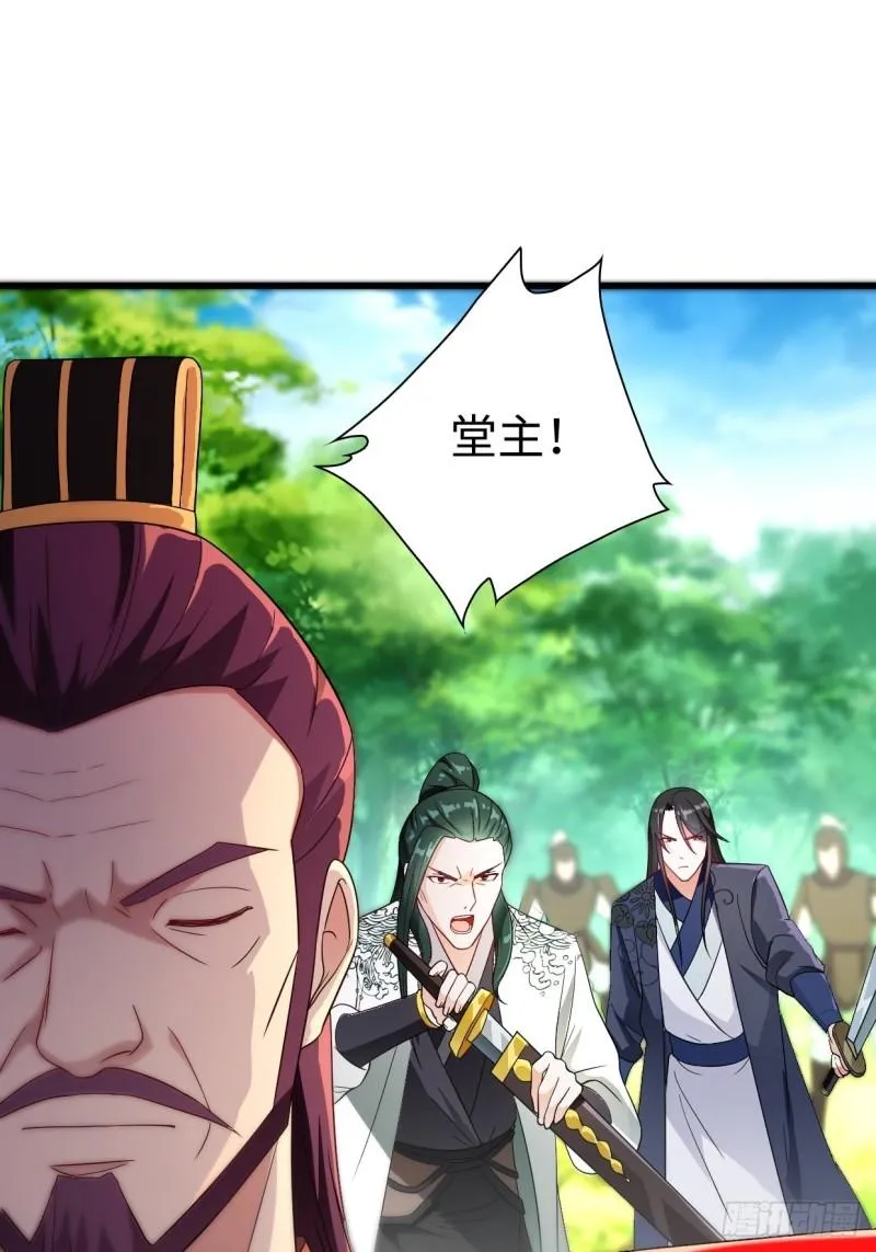 进退两难 第16页