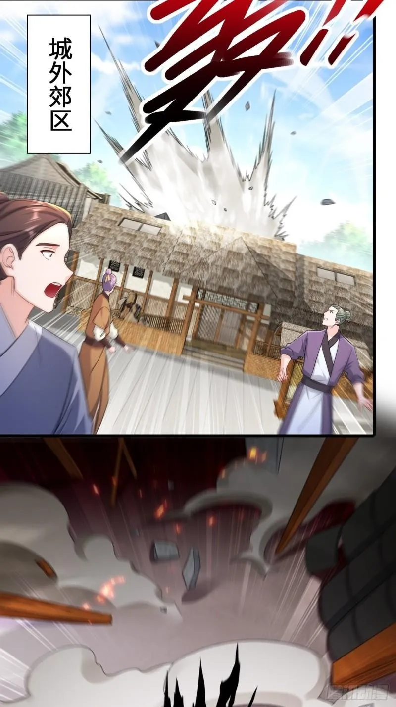 进退两难 第30页