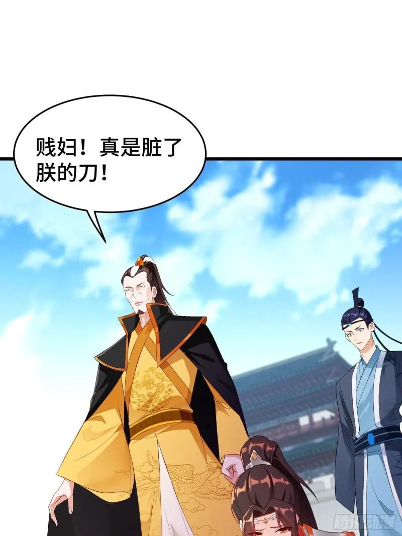 战火纷飞 第3页