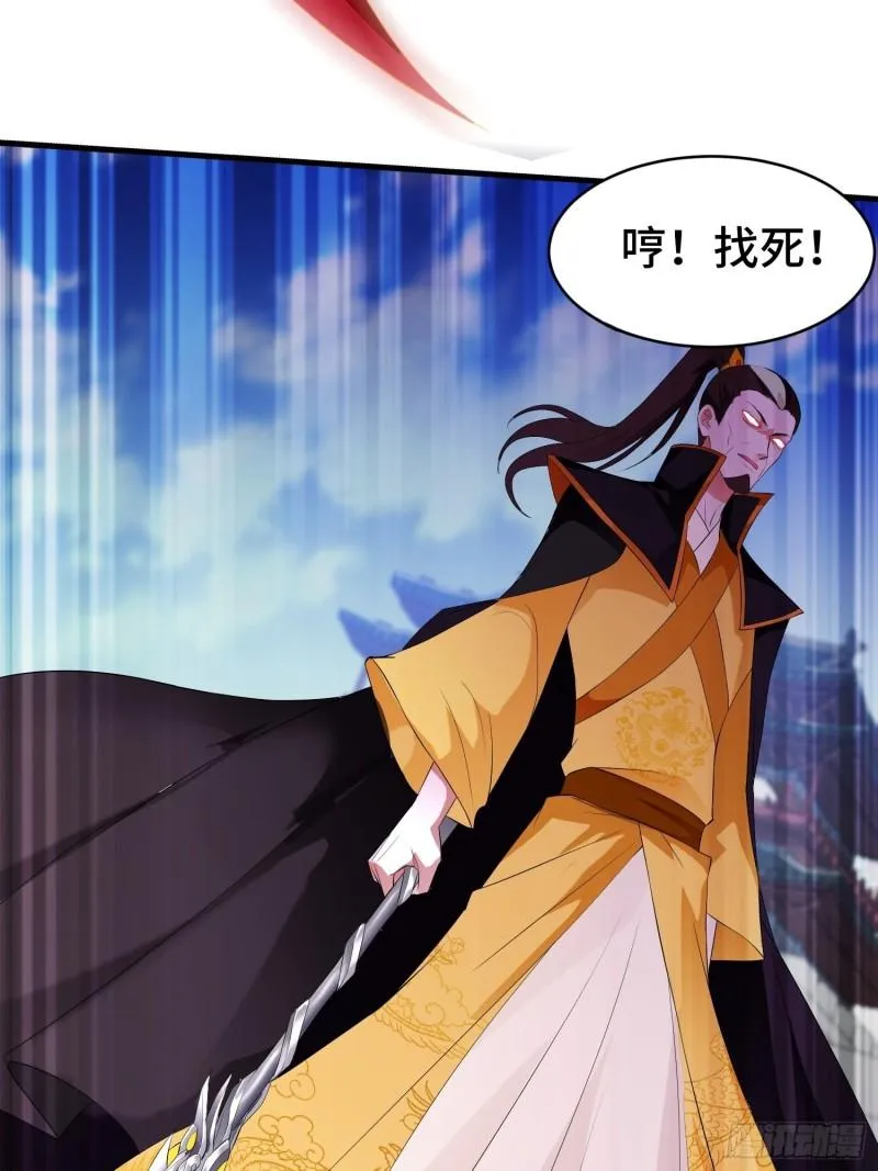 战火纷飞 第8页