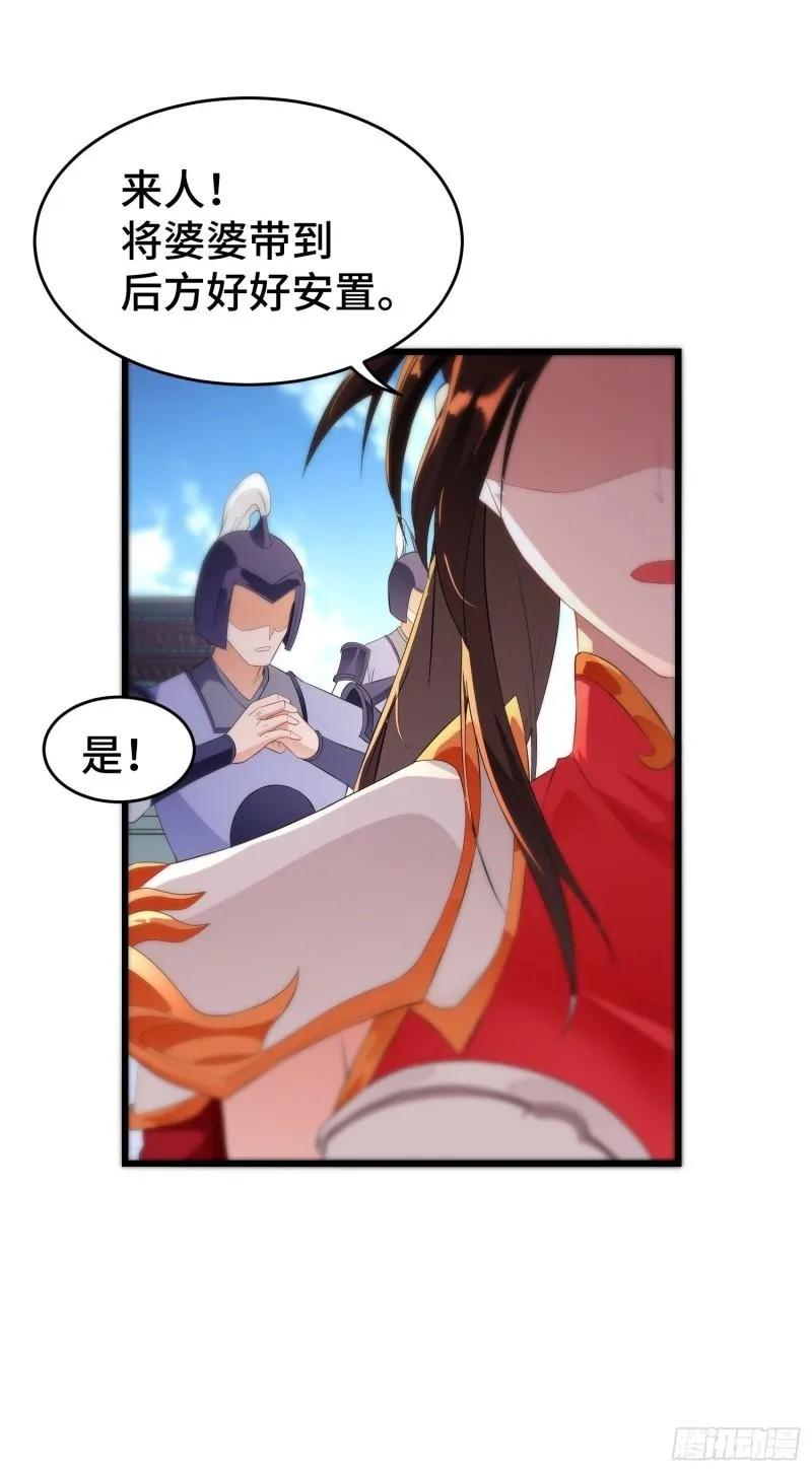 战火纷飞 第13页