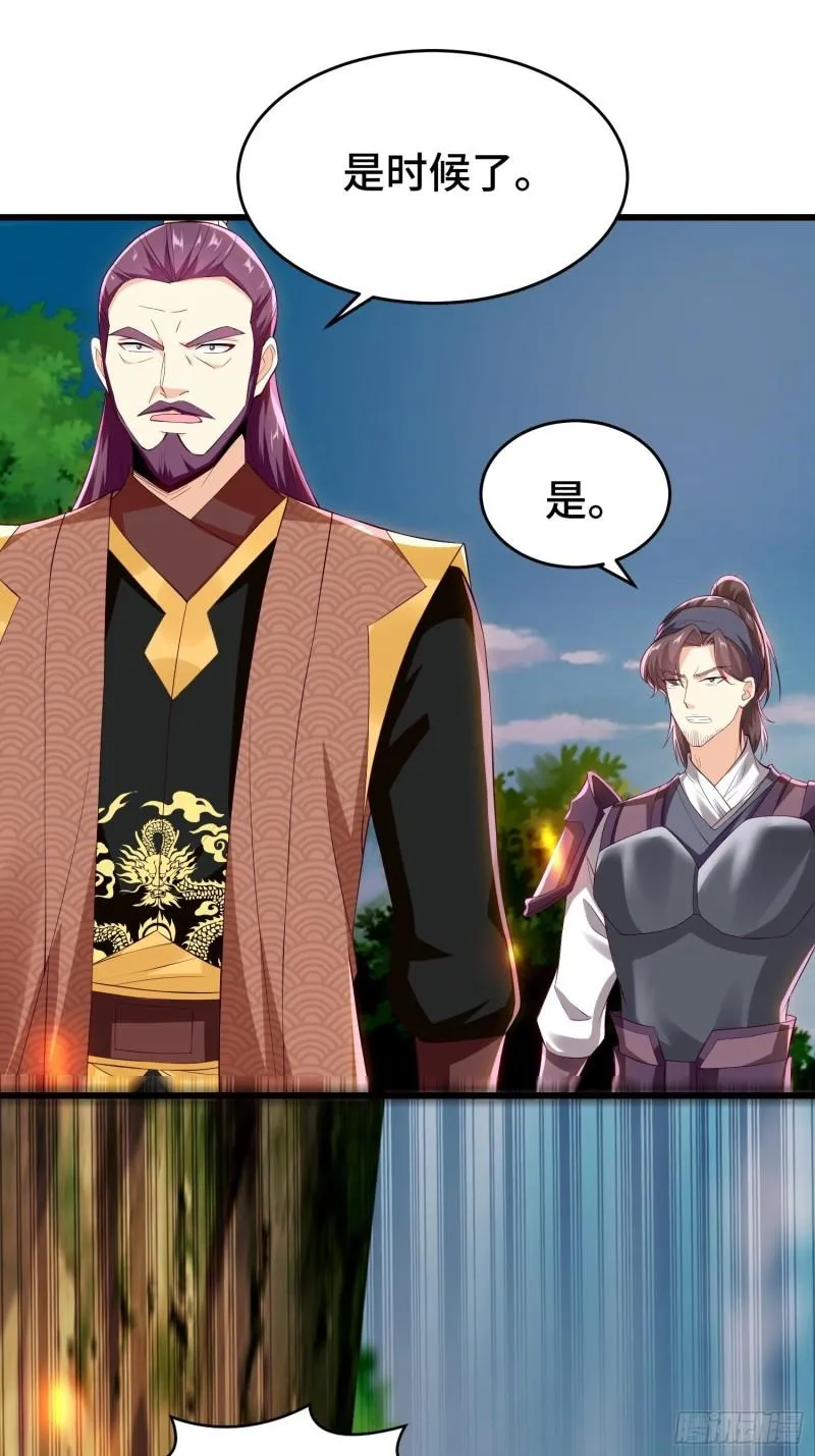 战火纷飞 第14页