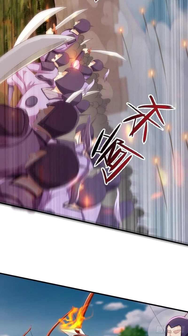 战火纷飞 第17页