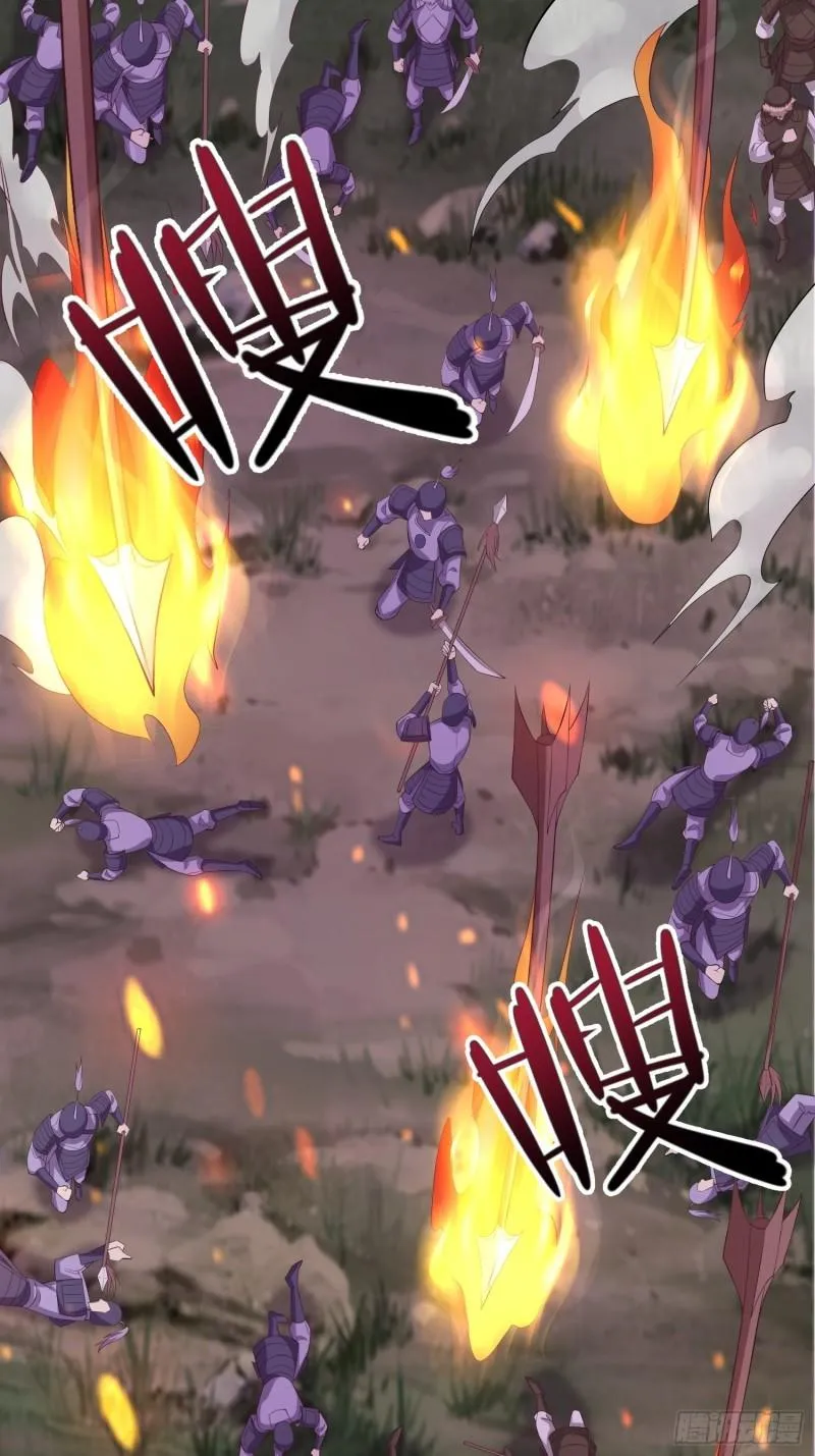 战火纷飞 第19页