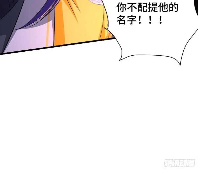 战火纷飞 第38页
