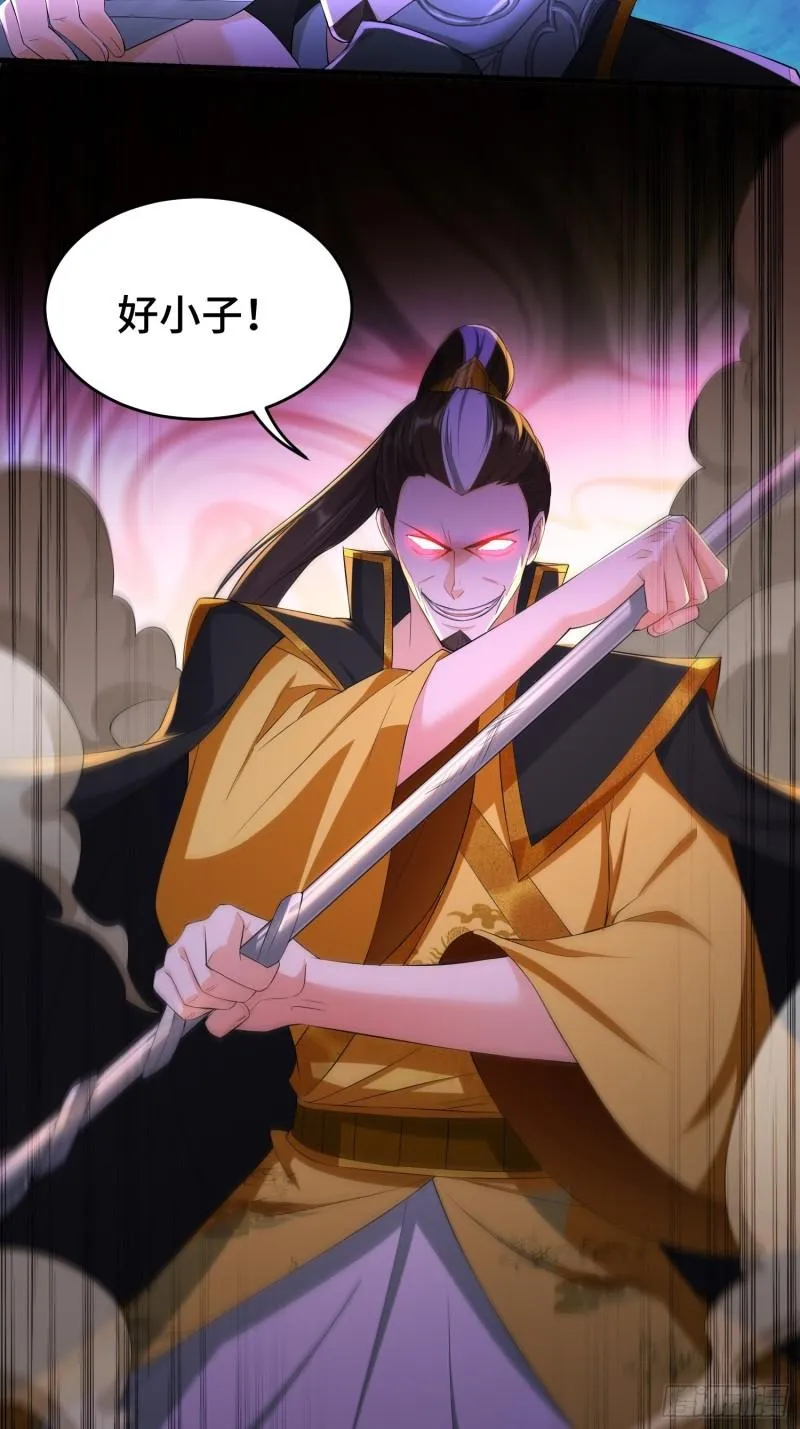 战火纷飞 第42页
