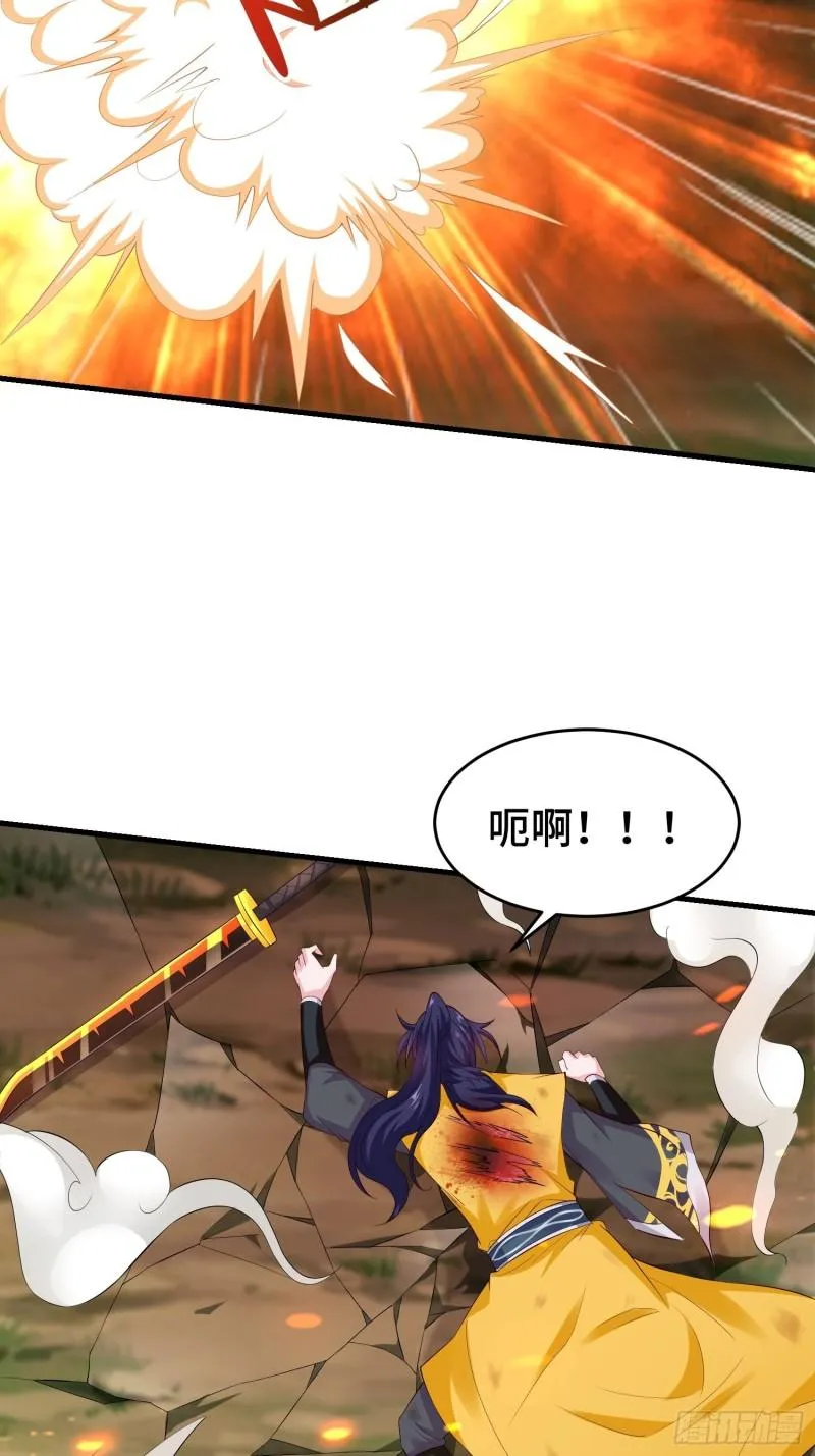 新仇旧恨 第13页