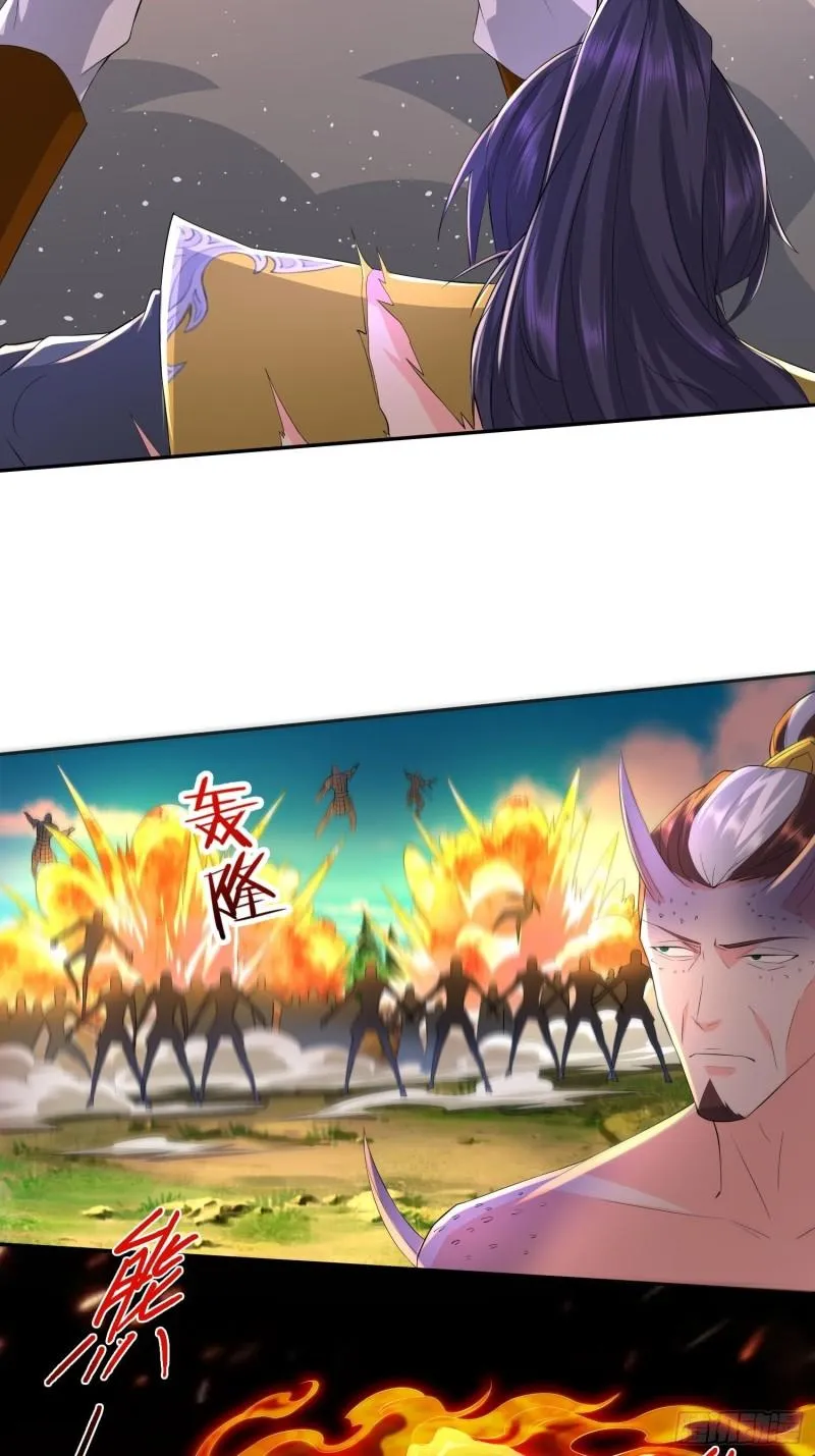 新仇旧恨 第17页